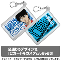 Imaizumi Shunsuke Silicon Pass Case 