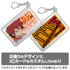 Naruko Shokichi Silicon Pass Case 