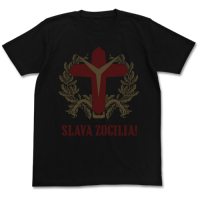 Glory to the Zogilia! T-Shirt (Black)