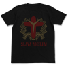 Glory to the Zogilia! T-Shirt (Black)