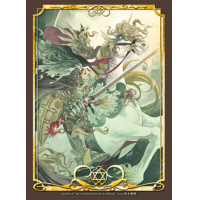 Visual Sleeve Collection Vol.10 (Dokuro no Kishi Gale)
