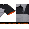 Mozaik Role Replica Work Shirt