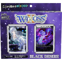 Wixoss Black Desire Prebuilt Deck (WXD-05)