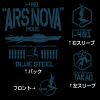 I-401 Ars-Nova Mode Work Shirt (Black)