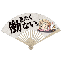 Futaba Anzu Folding Fan