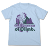 Yama no Susumi T-Shirt (Light Blue)