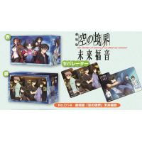 Chara Card Holder No.014 (Kara no Kyokai Mirai Fukuin)