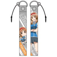 Takao Strap