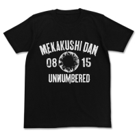 Mekakushi-dan T-Shirt (Black)