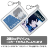 Shiba Tatsuya Silicon Pass Case