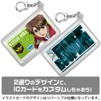 Watase Aoba Silicon Pass Case