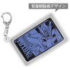 Watase Aoba Silicon Pass Case