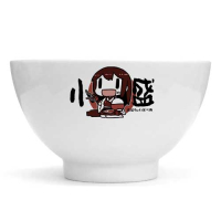Akagi Bowl
