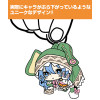 Yoshino Pinched Keychain