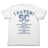 Iwatobi Swimming Club T-Shirt (White)