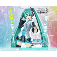 Hatsune Miku -Project DIVA- F 2nd Booster Box