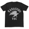 Karasuno Highschool Haikyuu Club T-Shirt (Black)