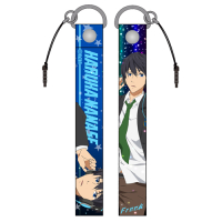 Haruka Nanase Strap