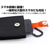 Kosoka Honoka Mobile Pouch 