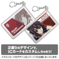 Shinonono Houki Silicon Pass Case