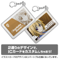 Charlotte Dunois Silicon Pass Case