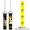 Chie Strap