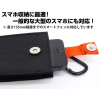 Kano Mobile Pouch