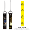 Naoto Strap