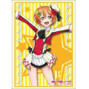 Sleeve Collection HG Vol.681 (Hoshizora Rin Part.4)