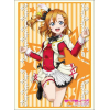 Sleeve Collection HG Vol.677 (Kousaka Honoka Part.4)