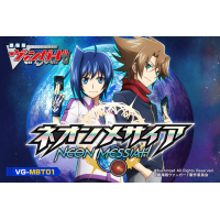 Cardfight!! Vanguard Neon Messiah Movie Booster Box