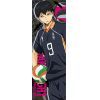 Kageyama Tobio Sports Towel