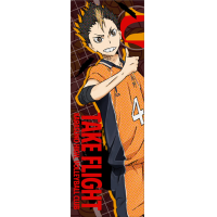 Nishinoya Yuu Sports Towel