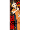 Nishinoya Yuu Sports Towel