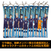 Nishinoya Yuu Strap