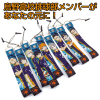 Nishinoya Yuu Strap