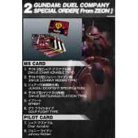 Gundam: Duel Company Special Order (From ZEON)