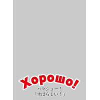 Character Sleeve Protector (Xopowo!)