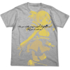 Tomoe Mami T-Shirt (Heather Gray)