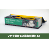 Kongou Class Glasses Case