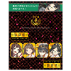 Kongou Class Glasses Case