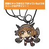 Mutsu Tsumamare Key Ring