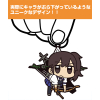 Kaga Tsumamare Key Ring