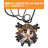 Hiei Tsumamare Key Ring