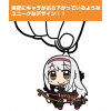 Shoukaku Tsumamare Key Ring