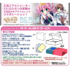 Special Supply Set (Milky Holmes & D.C. D.C.II P.C.)