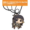 Kitakami Kai Ni Tsumamare Key Ring