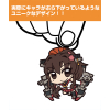 Yamato Tsumamare Key Ring