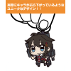 Shigure Kai Ni Tsumamare Key Ring