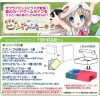 Special Supply Set (Kud Wafter)
